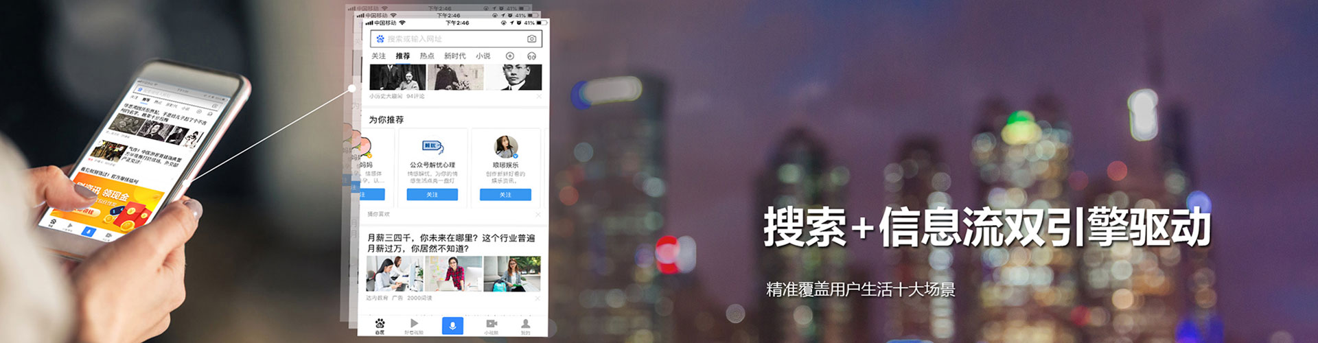 镇康快手信息流